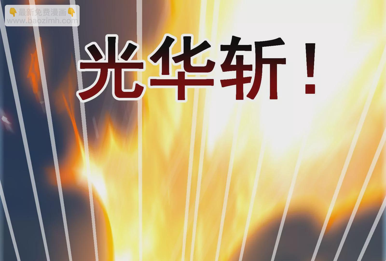 古神遊戲 - 第55話 嘲拳！打不過跑不了(2/3) - 5